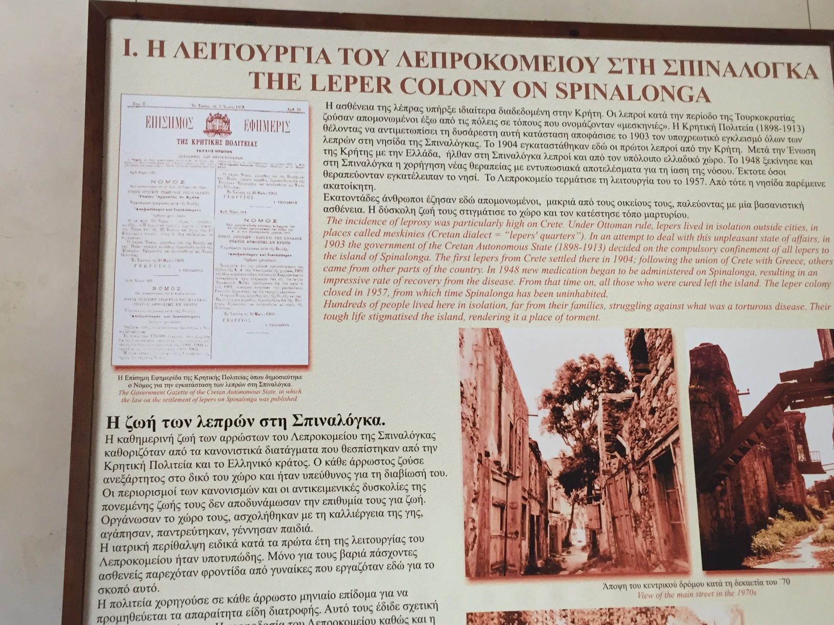Spinalonga leper colony, Crete (by Melania Stubos) - 19.JPG